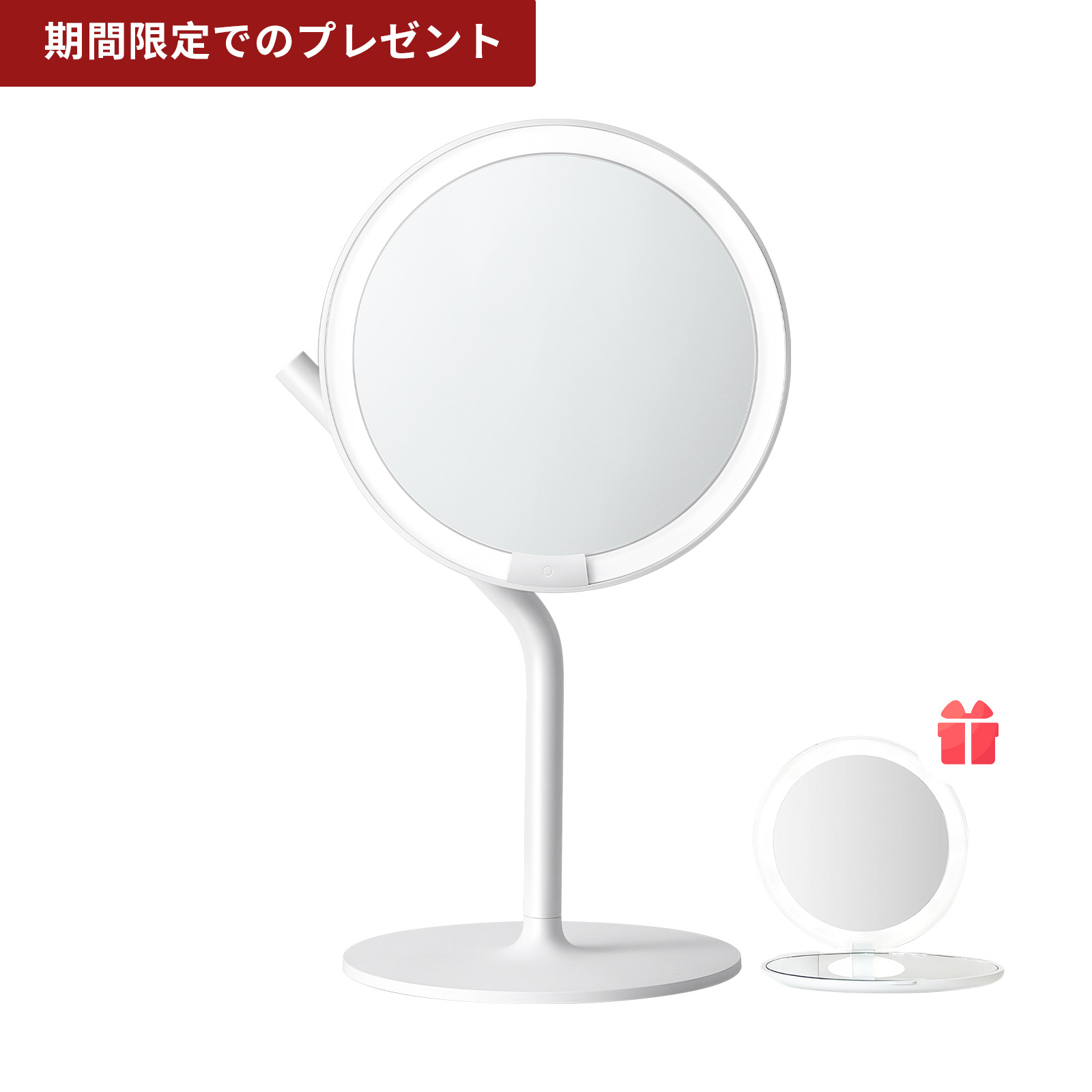 AMIRO MINI 2S LED 美容ミラー - SeeSea