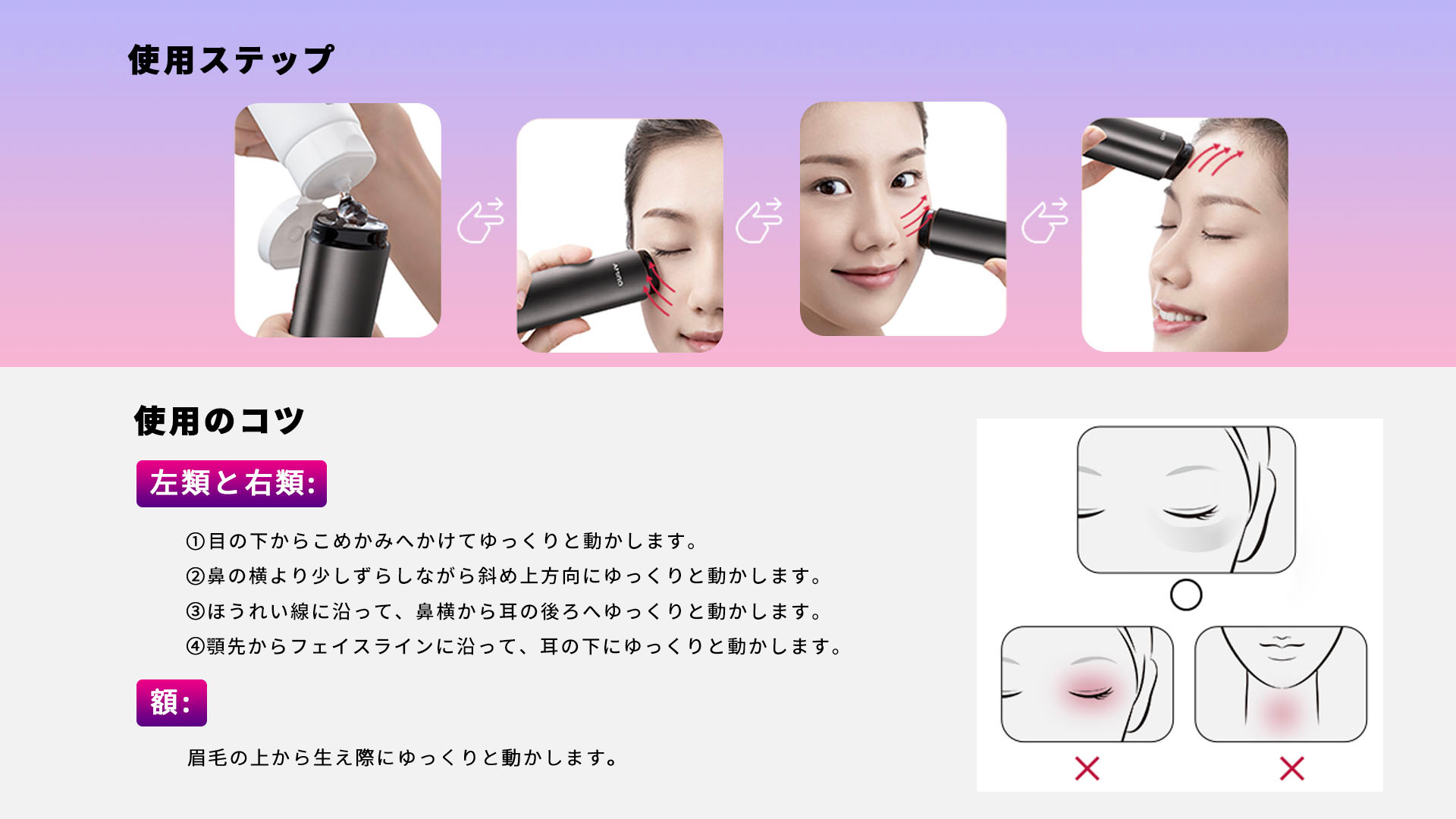 AMIRO 深層RF美顔器 PRO - SeeSea AMIRO 深層RF美顔器 PRO - SeeSea