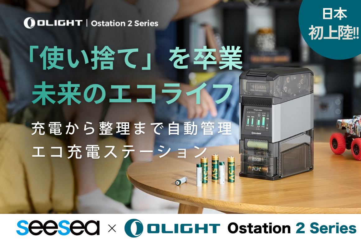 渋澤営業用.png